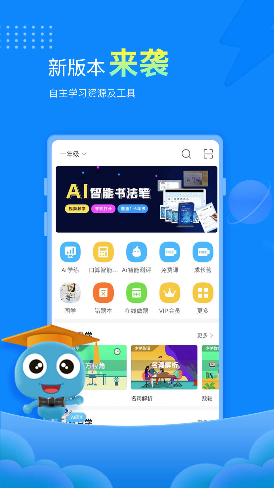 时事聚焦 第14页
