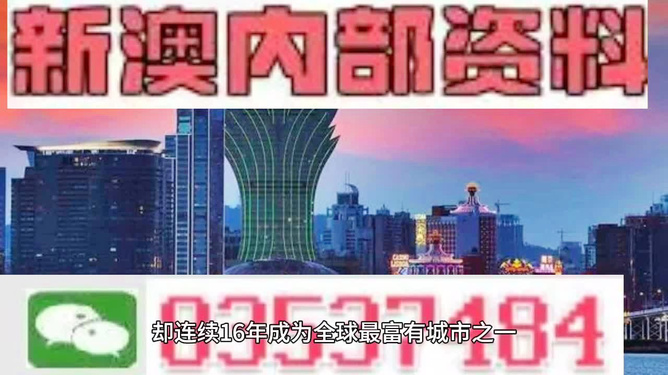 新澳2025最精准正最精准与警惕虚假宣传-全面释义、专家全面认真解释与落实