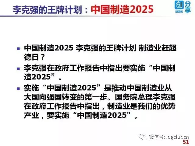 2025年免费正版资料大全,精选解析、解释与落实