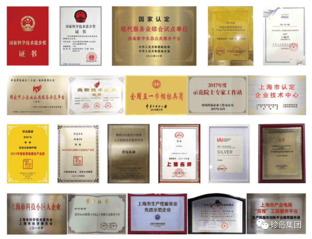 2025精准资料大全免费与新澳门免费精准大全,全面释义、解释与落实与警惕虚假宣传