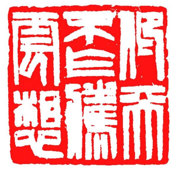 舆论监督 第12页