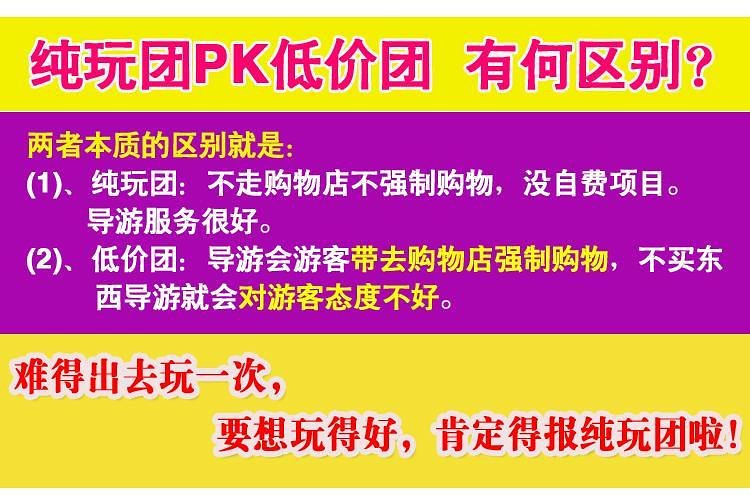 时事聚焦 第12页
