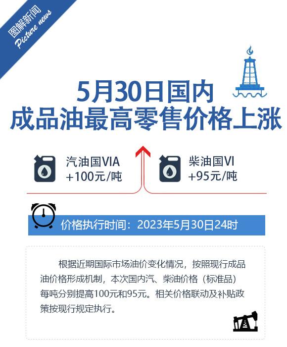 2025年免费正版资料与2025新澳正版今晚资料,全面释义、解释与落实与警惕虚假宣