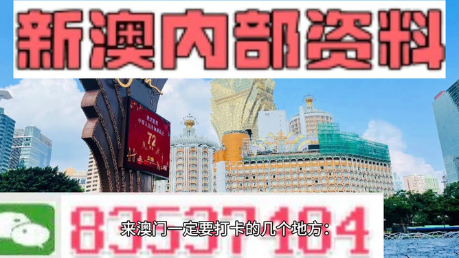 澳门管家婆100%精准与2025年新澳今晚资料,与警惕虚假宣传-全面释义、解释与落实