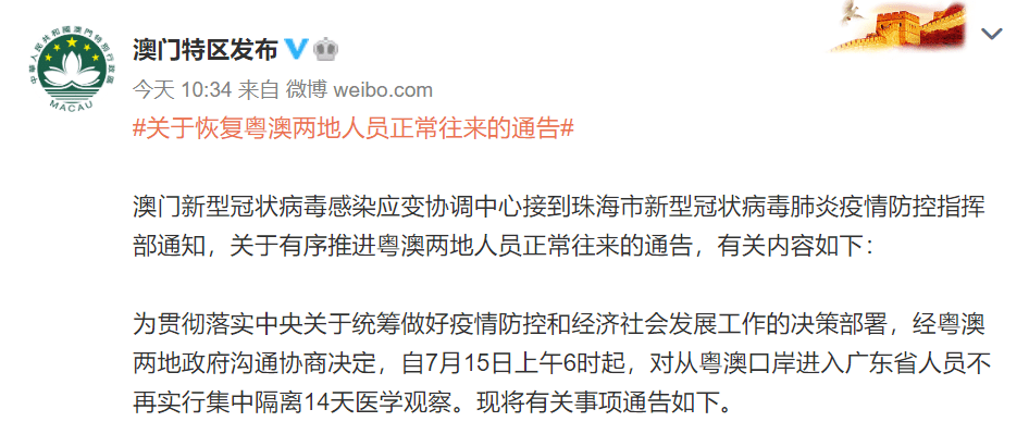 2025新澳精准正版免費資料和全面释义、解释与落实与警惕虚假宣传