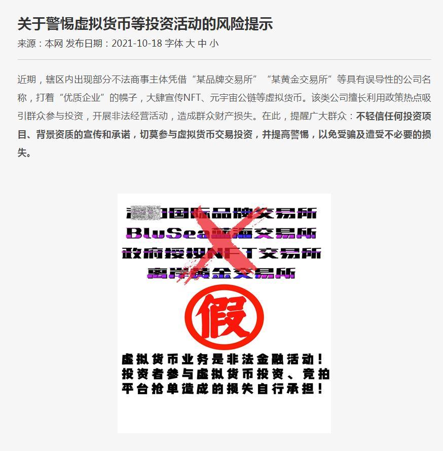2025年新澳门天天免费精准大全,全面释义、解释与落实与警惕虚假宣传