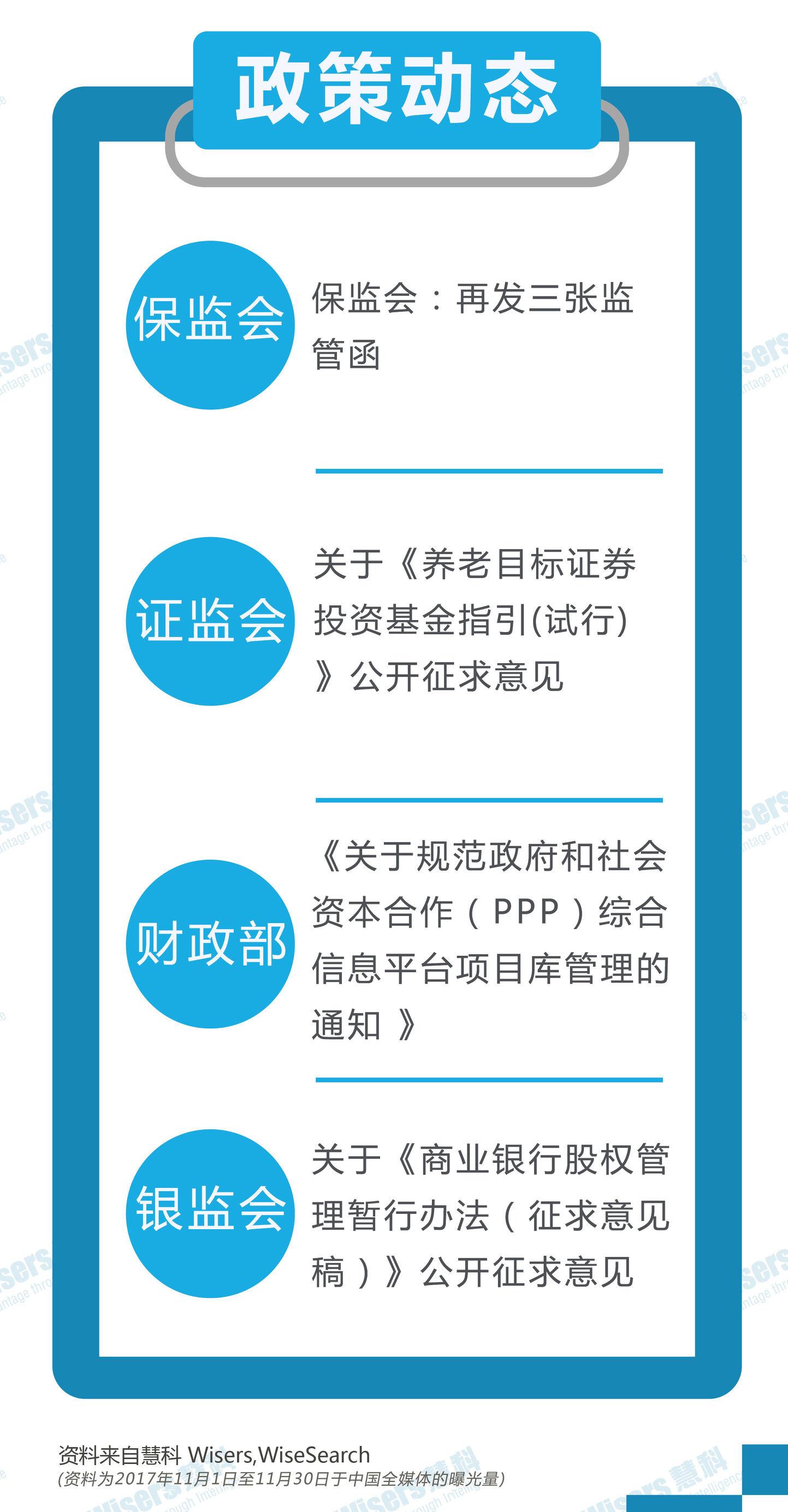 2025精准免费资料大全,全面释义、解释与落实与警惕虚假宣传