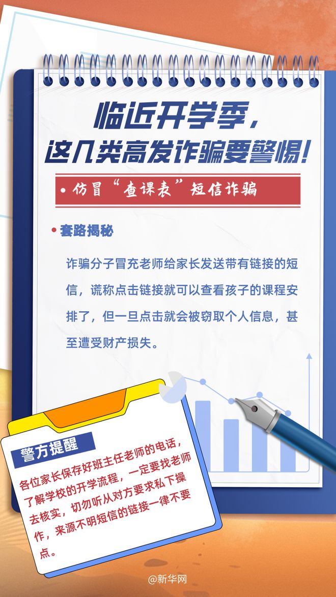 2025全年免费资料大全,全面释义、解释与落实与警惕虚假宣传