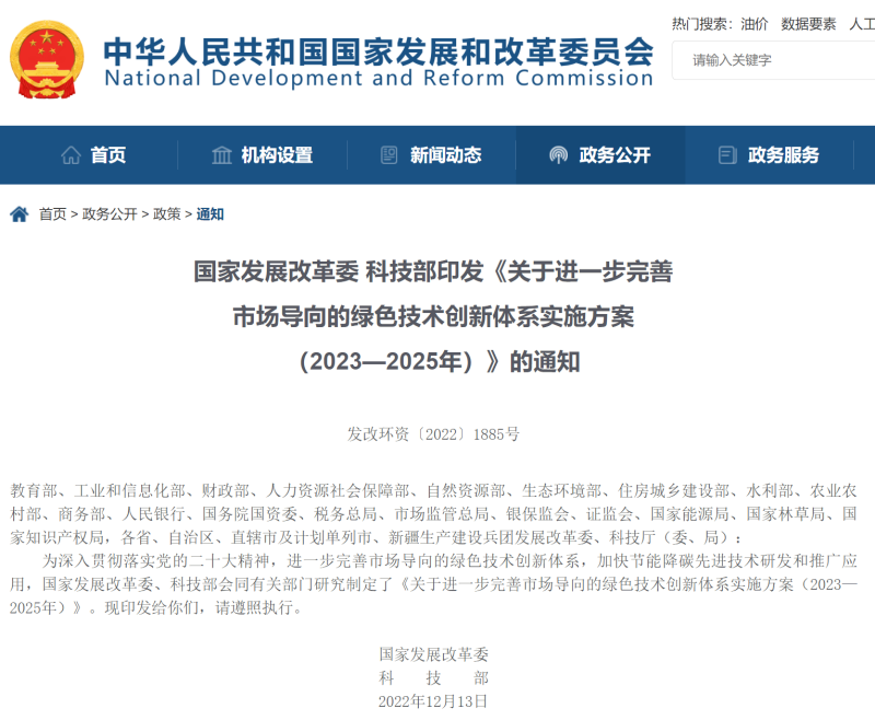 2025新澳精准正版免費資料或2025年正版资料免费,全面释义、解释和落实