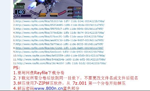 2025澳门特马网站www与警惕虚假宣传-全面释义、与落实解答