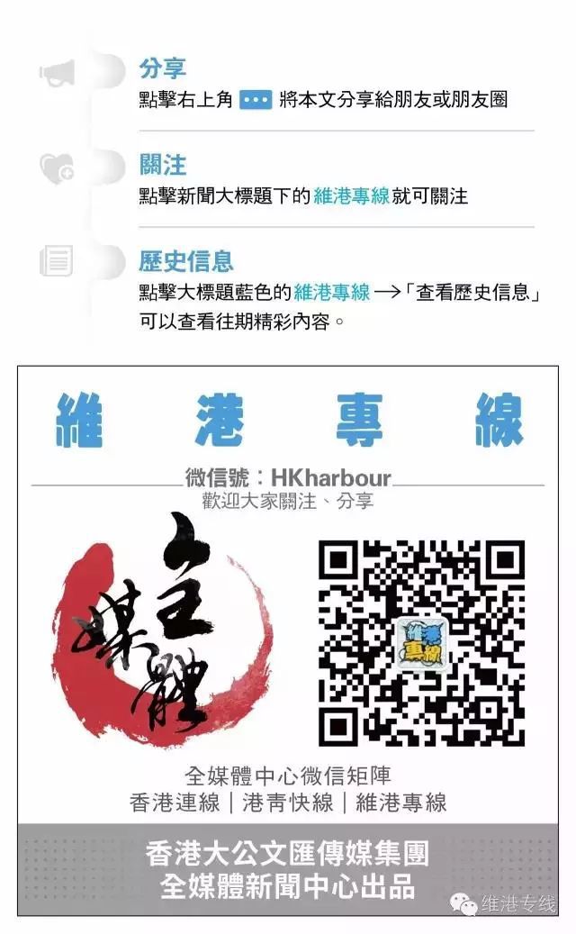 2025年新澳门和香港天天免费精准大全，全面释义、解释和落实和警惕虚假宣传