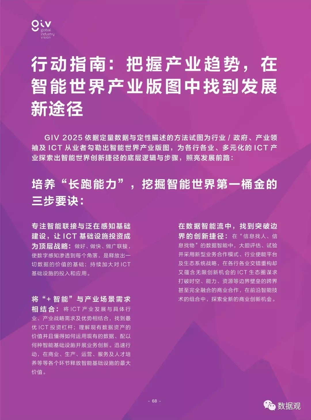 2025精准免费资料大全,全面释义、解释与落实